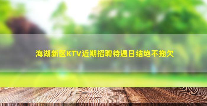 咸阳夜场招聘